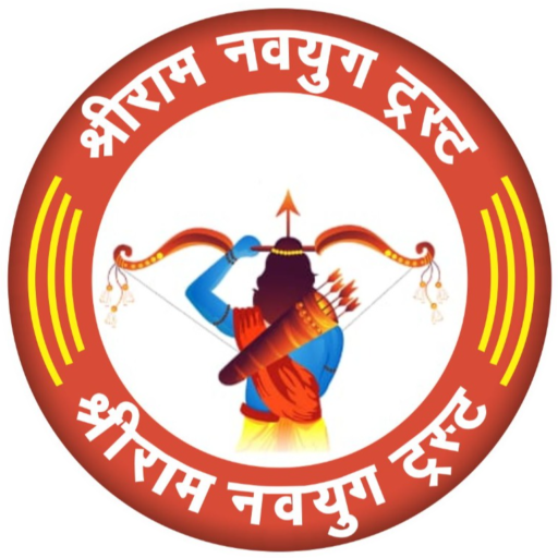 ShriRam Navyug Trust